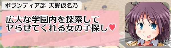 [DeepSeekV3.1翻译][推荐/教师/学生/校园/淫趴] 大家一起来使用公共便器吧！私立啪啪啪学园 [全CG/度盘/P盘] 游戏 第2张