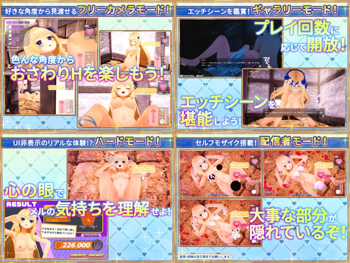 [推荐/3D/触摸/异世界/动态/有CV] 女神メルのおさわり同棲性活♡ [官中/全CG/度盘/P盘] 游戏 第5张