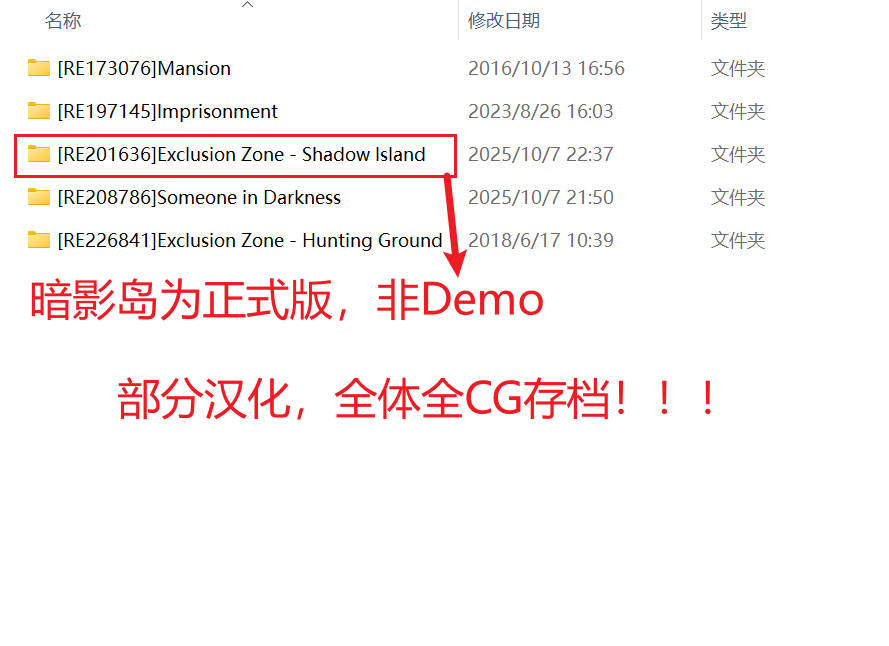 【神作合集/ACT/异种奸/动态】米姐Mretsis游戏官中版合集+全CG存档【共11款】【16G】【度盘】 ACT 第6张