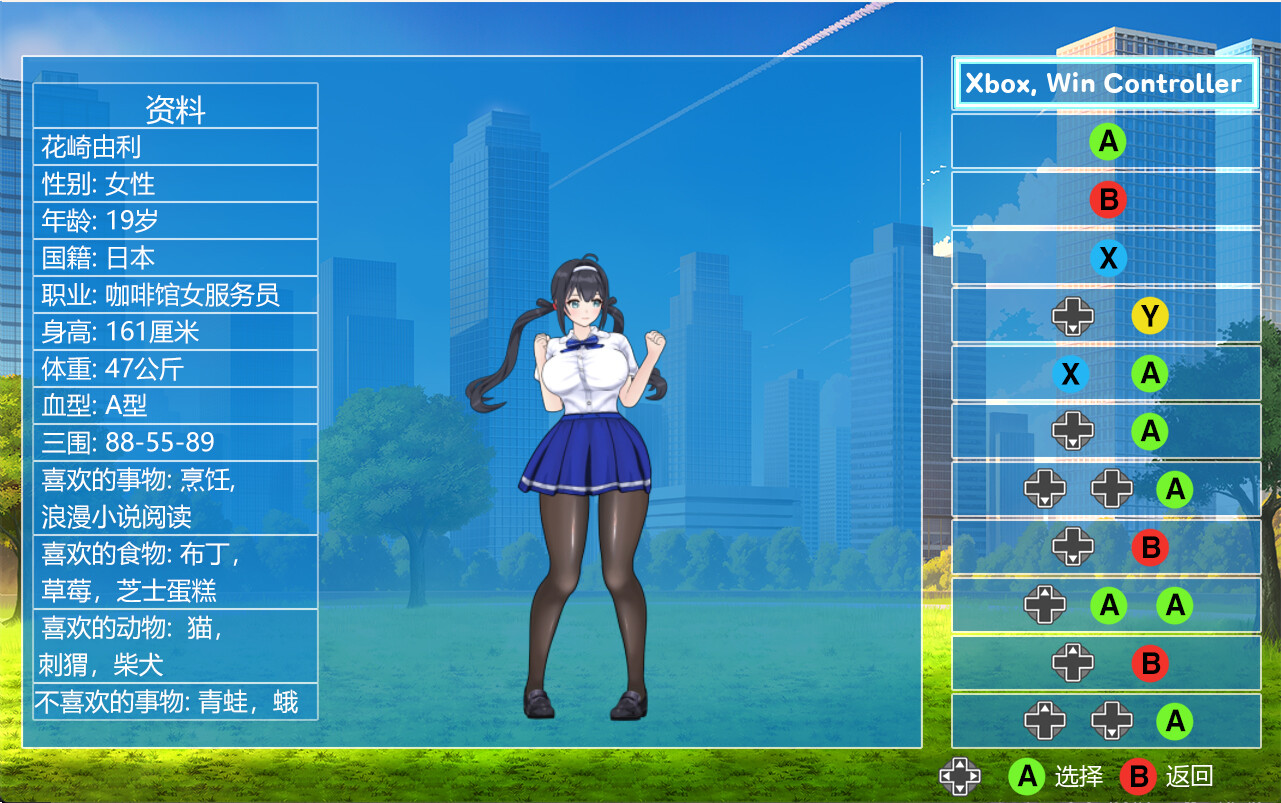 【ACT/异种奸/步兵/UMAI NEKO】格斗少女尤里 Fighting Girl Yuri v0.13最新赞助版+全CG存档【465MB】【度盘】【新作】 ACT 第7张