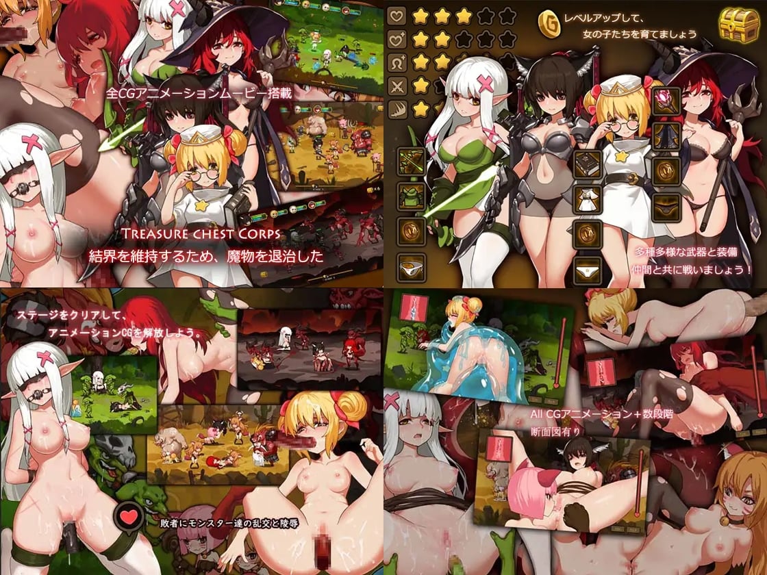 【神作合集/ACT/异种奸/动态】米姐Mretsis游戏官中版合集+全CG存档【共11款】【16G】【度盘】 ACT 第10张