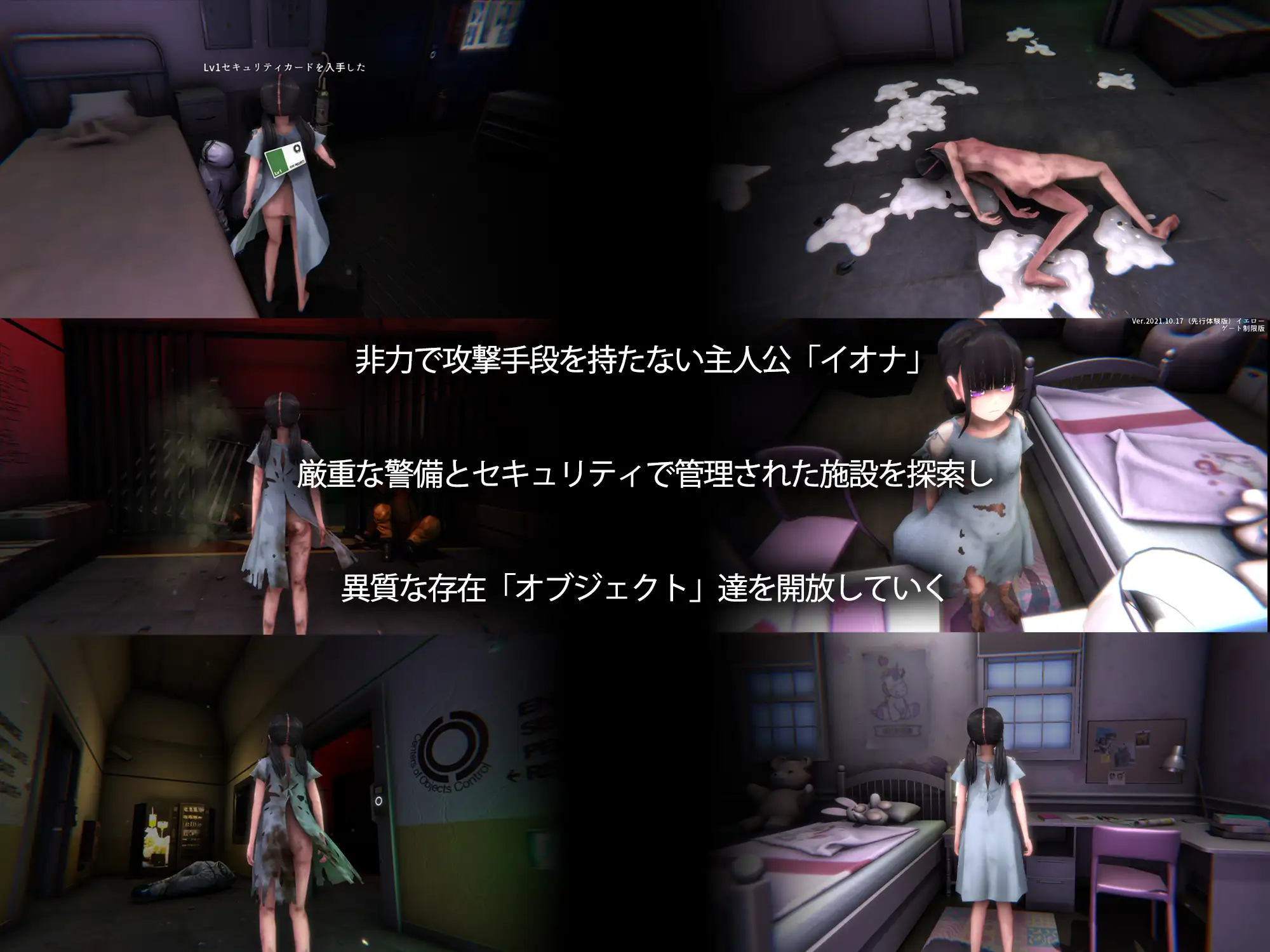 【ACT/SLG/异种奸/怀孕/分娩/合集】【Mico】幻想ラボ异种奸游戏合集 [4+4G][百度盘] ACT 第14张