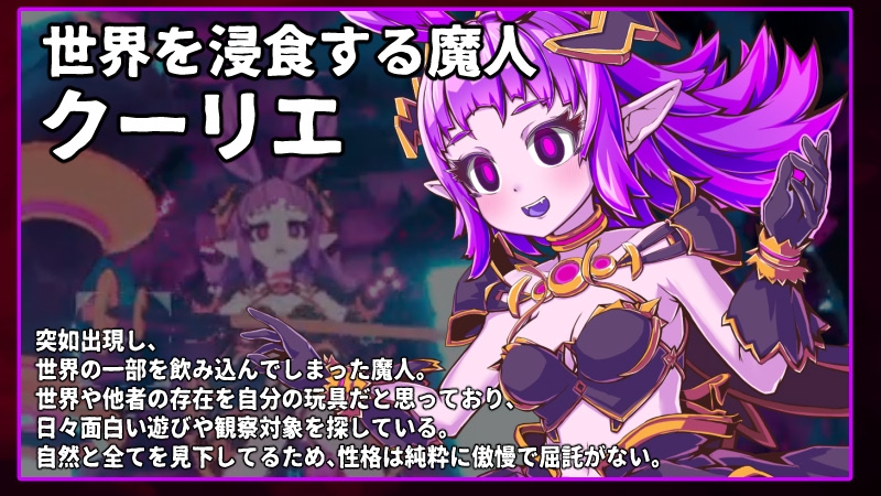 [推荐/3D/战斗H/触手/异种奸/动态/有CV] 天真无邪的逆袭 [官中/度盘/P盘] 游戏 第6张