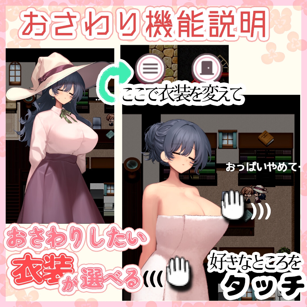 [DeepSeekV3翻译][推荐/触摸/甜蜜/日常/开大车/动态] 与魔女的甜蜜同居 [全CG/度盘/P盘] 游戏 第7张