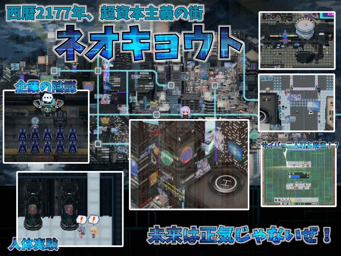 [DeepseekV3翻译][推荐/魔法少女/触手/异种奸/机械奸] 扶她魔法少女芙塔娜蒂雅 ～赛博都市的情欲狂想～ [全CG/度盘/P盘] 游戏 第8张