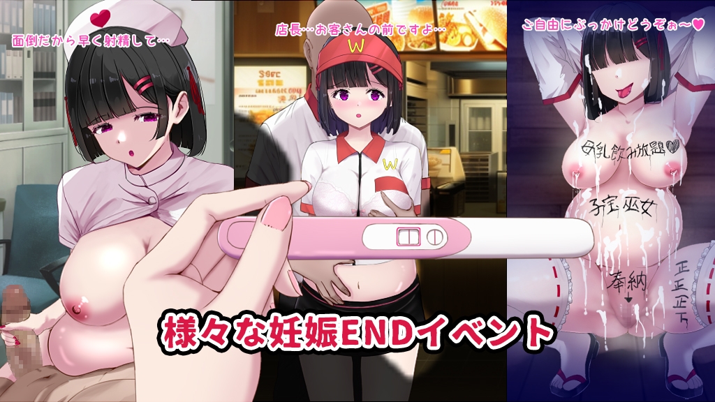 [BUG修复+全CG存档][DeepSeekV3.1翻译][推荐/NTR/援交/黑发/动态] MY…反撃編 [Ver2.02][全CG/度盘/P盘] 游戏 第4张