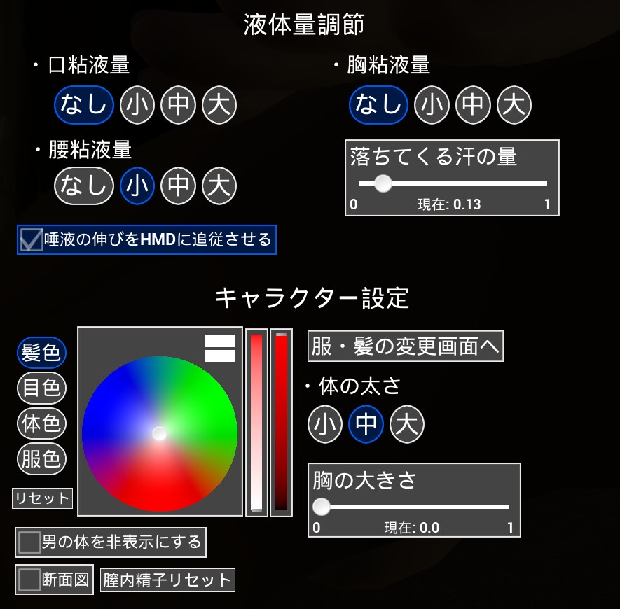 [推荐/3D/换装/逆推/动态] 精密骑乘位模拟器 [生肉/度盘/P盘] 游戏 第4张