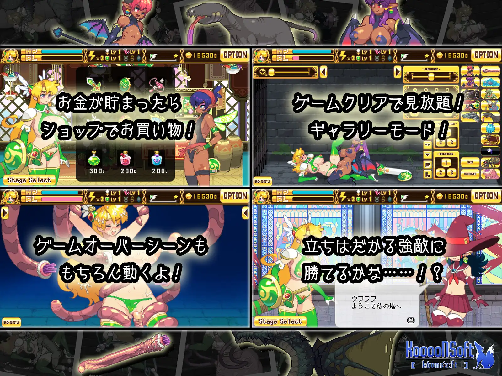 【神作/ACT/异种奸/步兵】精灵战士少女 Warrior Girl ver2.00步兵版+全CG存档【850MB】【KooooN Soft】【上古老物】 ACT 第7张