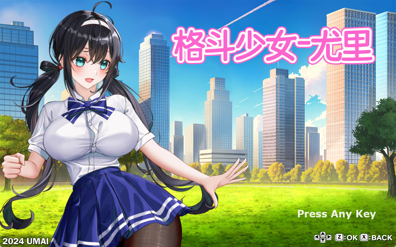 【极品动态/异种奸/合集】战斗少女Fighting Girl全系列合集【4款】+全CG存档【5G】【度盘】【umai neko】 ACT 第8张