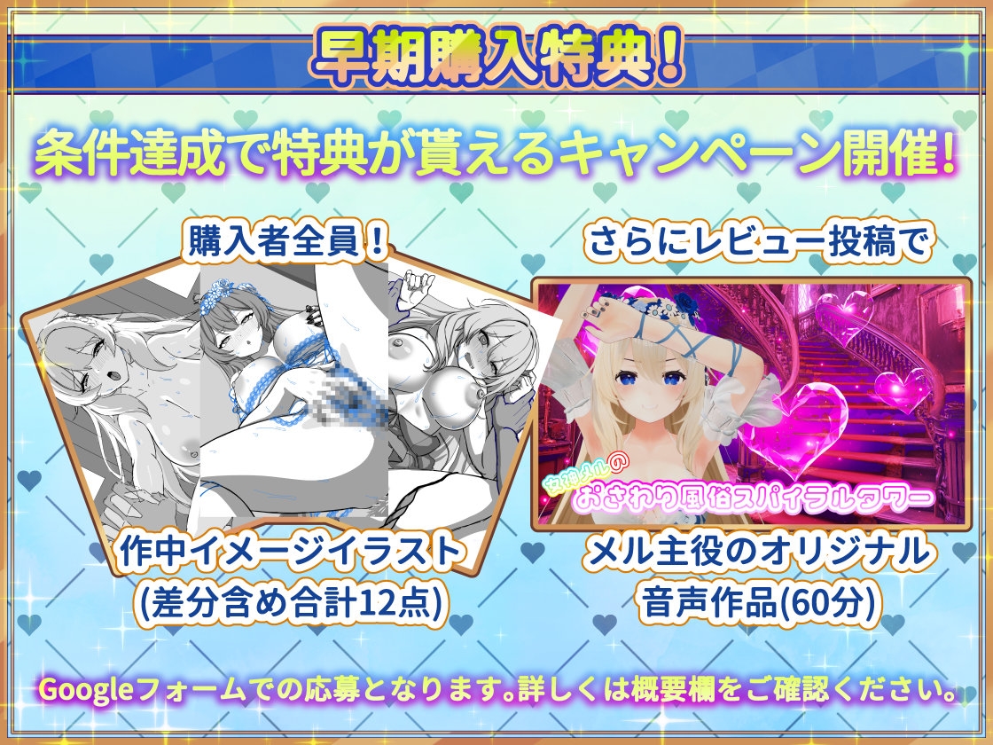 [推荐/3D/触摸/异世界/动态/有CV] 女神メルのおさわり同棲性活♡ [官中/全CG/度盘/P盘] 游戏 第6张