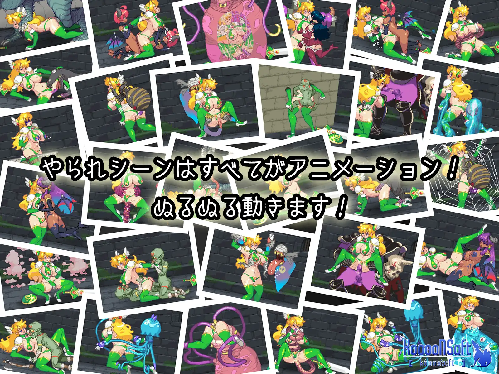 【神作/ACT/异种奸/步兵】精灵战士少女 Warrior Girl ver2.00步兵版+全CG存档【850MB】【KooooN Soft】【上古老物】 ACT 第8张