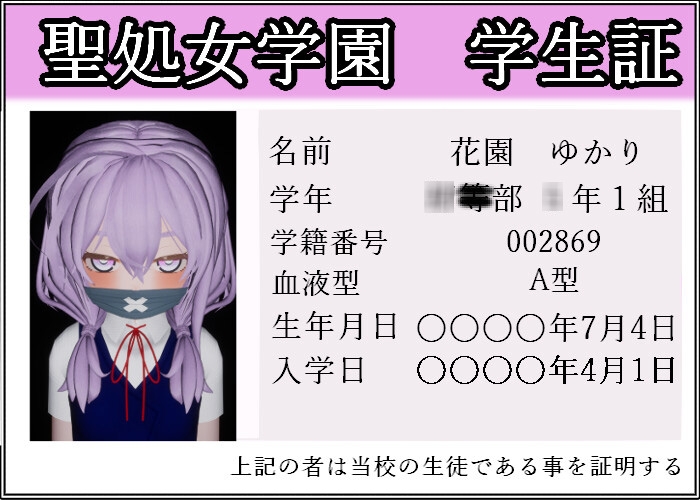 [新增AI汉化+无修补丁][推荐/3D/萝莉/调教/换装/校园] 驱魔少女沦陷圣处女学园♡ 天才除魔师竟要沦为雌豚玩物！？[Ver1.03][全CG/度盘/P盘] 游戏 第3张