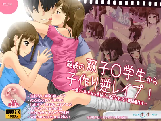 【ACT/SLG/异种奸/怀孕/分娩/合集】【Mico】幻想ラボ异种奸游戏合集 [4+4G][百度盘] ACT 第2张