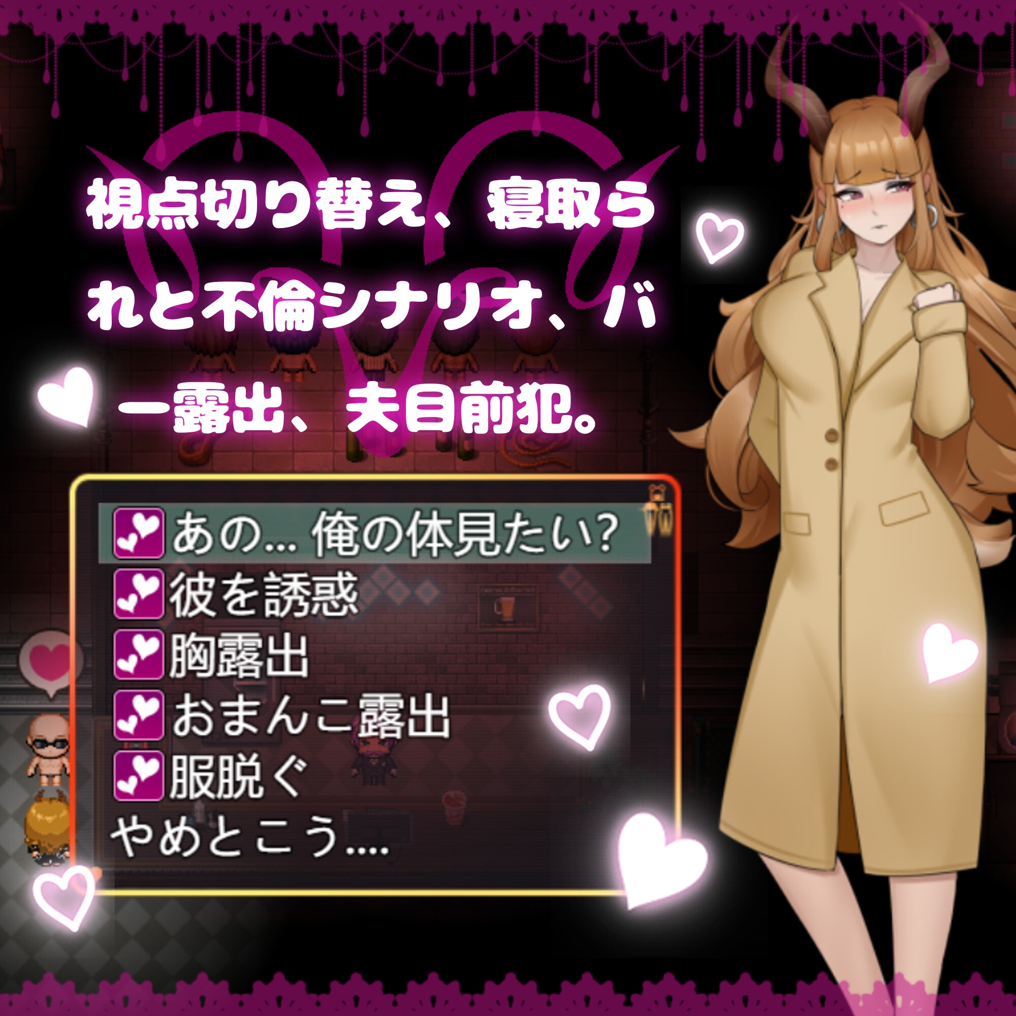 [推荐/纯爱/NTR/露出/动态/有CV] 纯爱悖论！？禁断交缠？！绚烂樱季沉沦录 [官中/度盘/P盘] 游戏 第3张