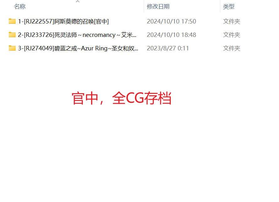 【神作合集/ACT/异种奸/动态】米姐Mretsis游戏官中版合集+全CG存档【共11款】【16G】【度盘】 ACT 第5张