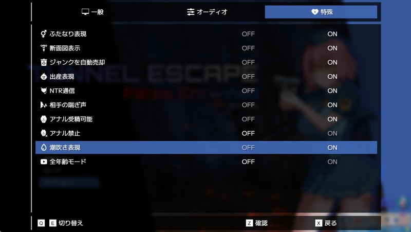 [10月更新][推荐/战斗H/触手/异种奸/动态/有CV] TUNNEL ESCAPE FE (番外編) 0.12.0a SP 含CG包 [官中/度盘/P盘] 游戏 第6张