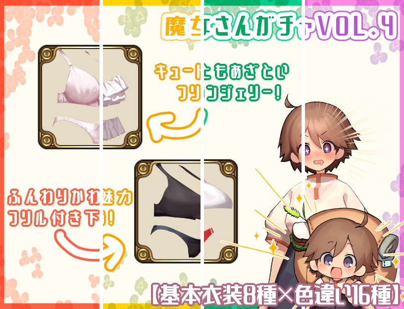 [DeepSeekV3翻译][推荐/触摸/甜蜜/日常/开大车/动态] 与魔女的甜蜜同居 [全CG/度盘/P盘] 游戏 第12张