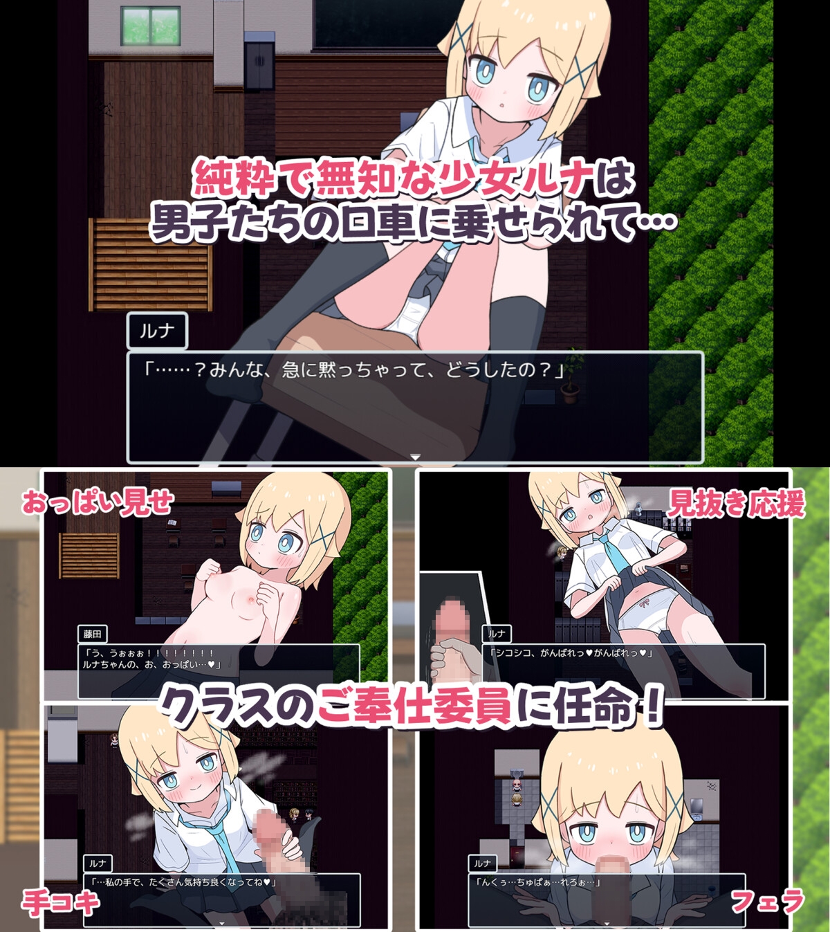 [DeepSeekV3.1翻译][推荐/校园/甜蜜/逆推] 福利委员露娜酱 [全CG/度盘/P盘] 游戏 第3张