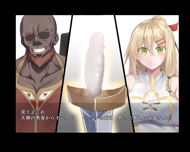 [9月更新][推荐/NTR/堕落/出轨] 堕ちた聖痕：夜行伝令 [Ver0.43][官中/全CG/度盘/P盘] 游戏 第6张