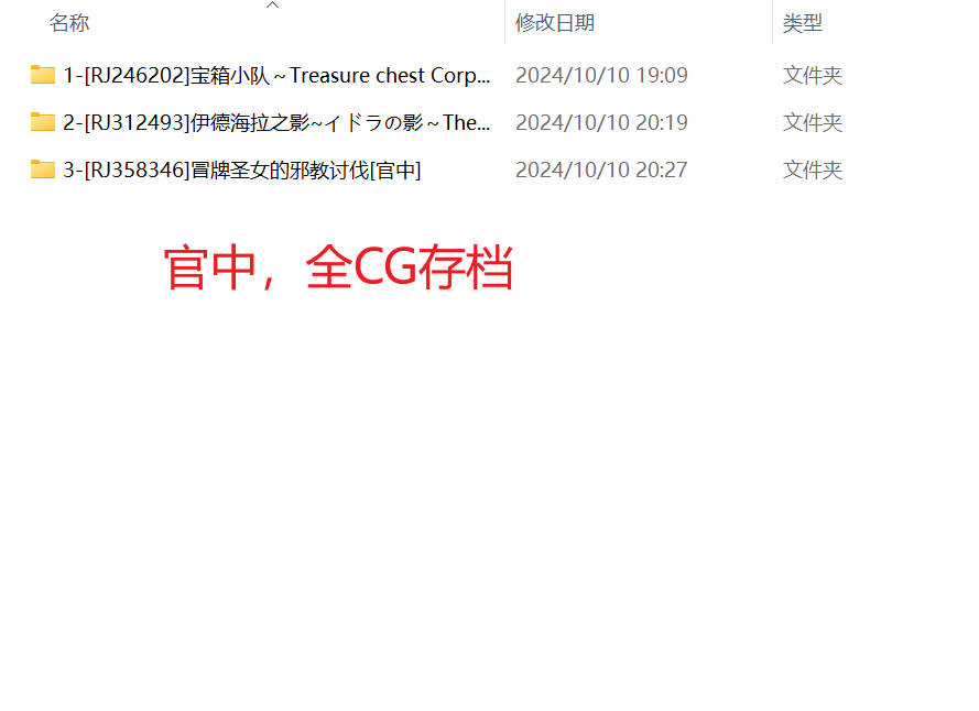 【神作合集/ACT/异种奸/动态】米姐Mretsis游戏官中版合集+全CG存档【共11款】【16G】【度盘】 ACT 第4张