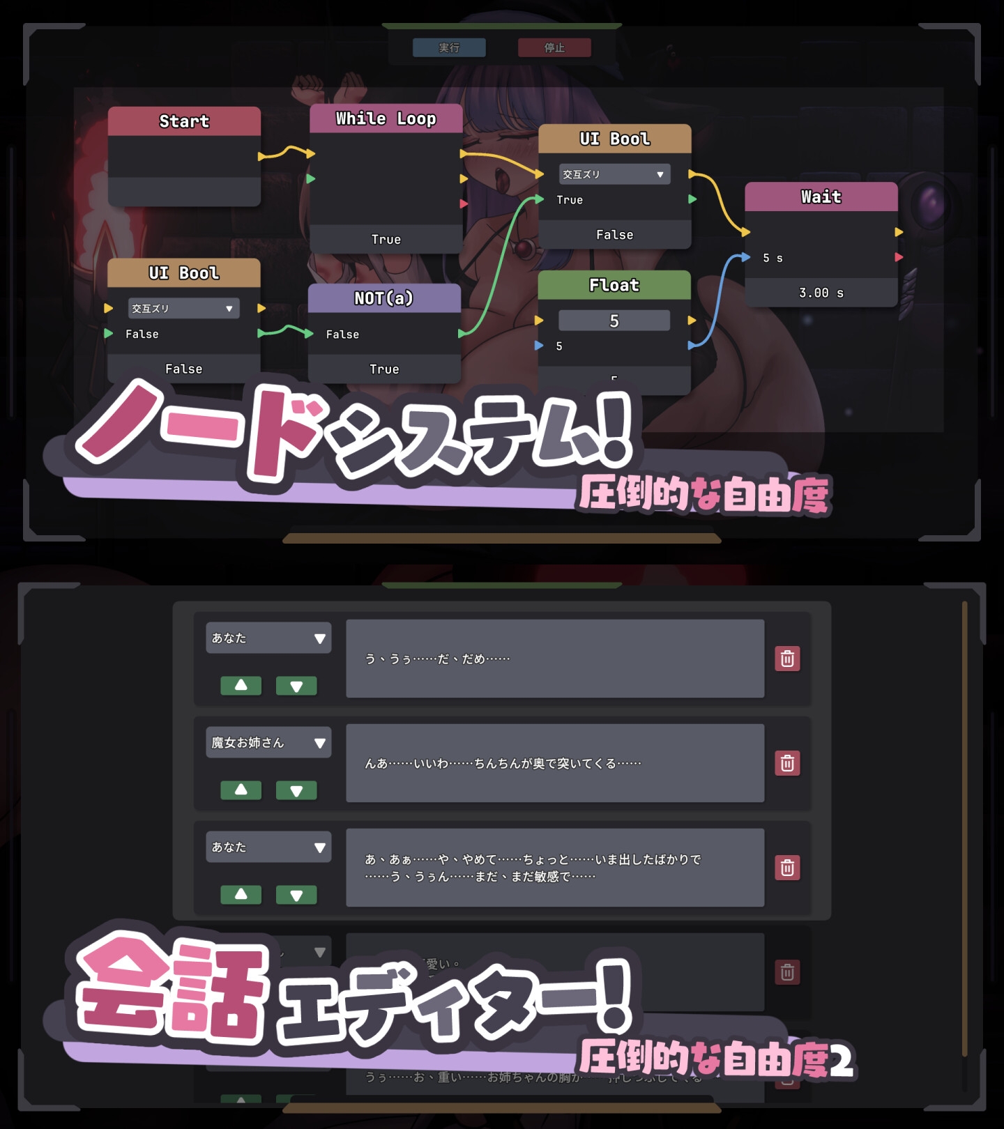 [推荐/开大车/逆奸/甜蜜/动态] 败给巨乳魔女姐姐的欧派了！[官中/全CG/度盘/P盘] 游戏 第6张