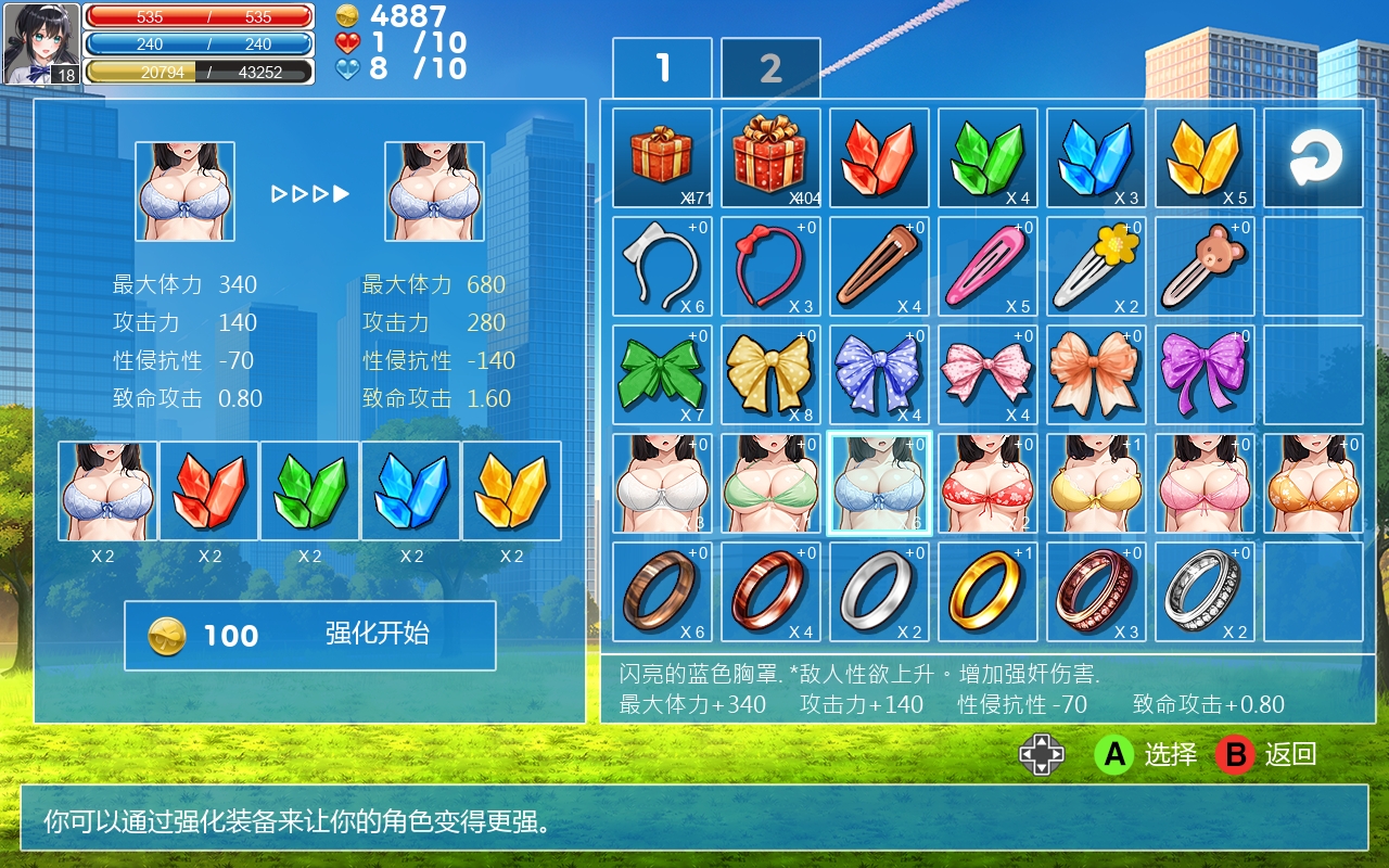 【ACT/异种奸/步兵/UMAI NEKO】格斗少女尤里 Fighting Girl Yuri v0.13最新赞助版+全CG存档【465MB】【度盘】【新作】 ACT 第4张