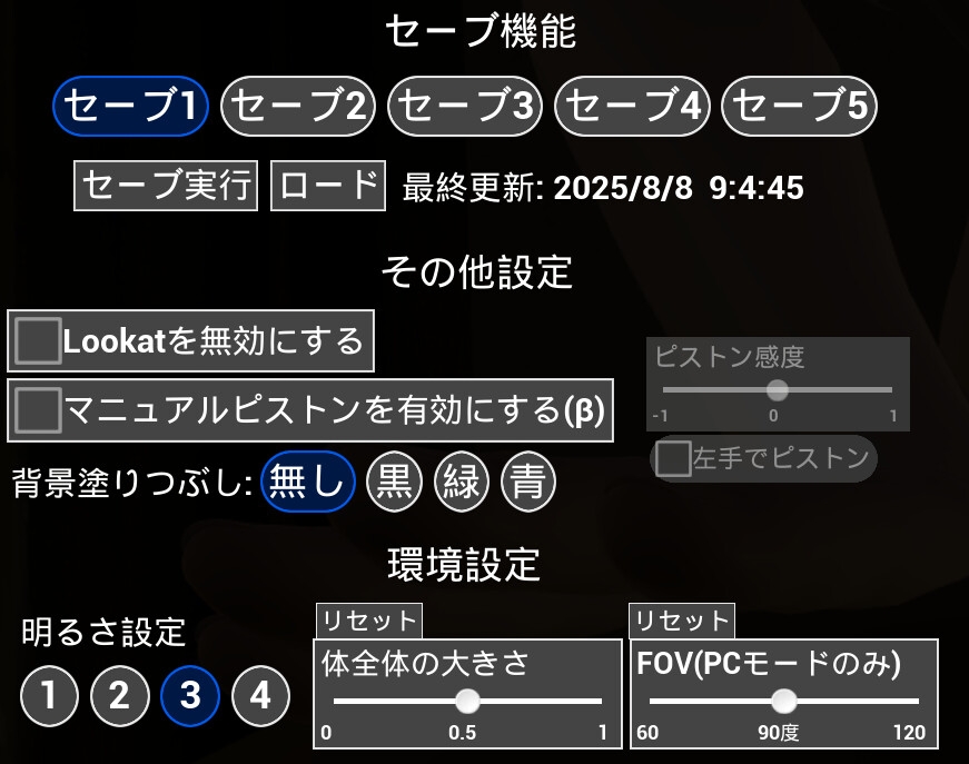 [推荐/3D/换装/逆推/动态] 精密骑乘位模拟器 [生肉/度盘/P盘] 游戏 第5张