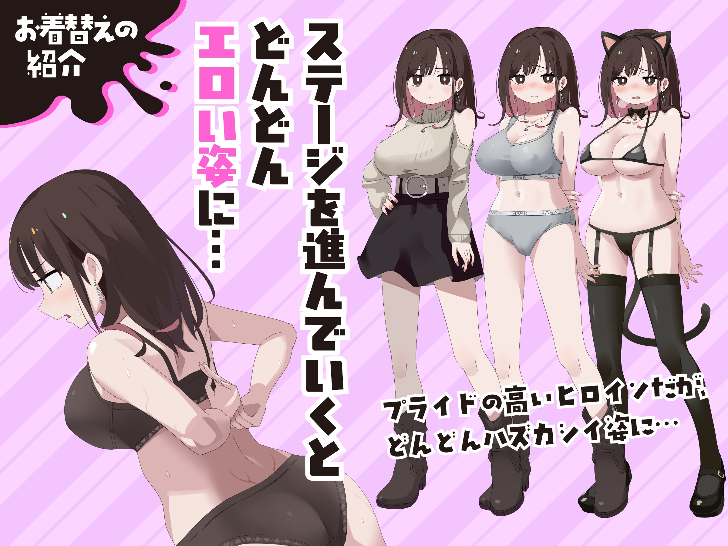 [DeepSeekV3.1翻译][推荐/堕落/玩具/自慰] 高潮禁止！！玩具囚禁直播秀 [全CG/度盘/P盘] 游戏 第4张