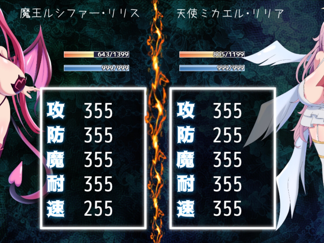 [DeepSeekV3.1翻译][推荐/战斗H/魅魔/奇幻] 路西法·莉莉丝VS米迦勒·莉莉娅：赌上地表存亡的燃欲终极决战 [全CG/度盘/P盘] 游戏 第6张