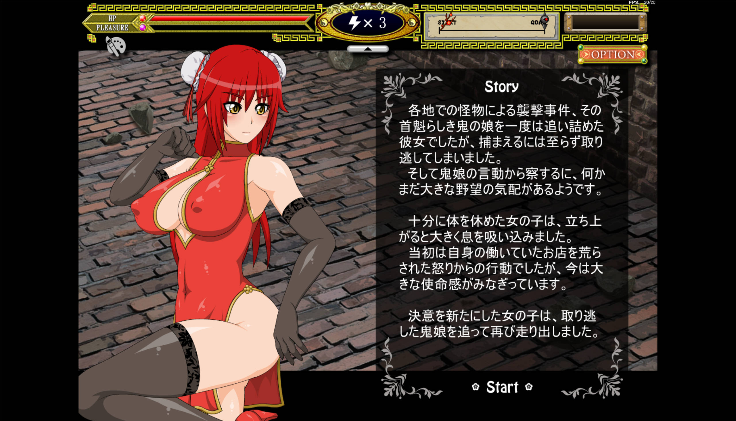 【神作/ACT/异种奸/步兵】功夫少女 KUNG-FU GIRL v2.63步兵版+秘籍【swf+exe】【200MB】【KooooN Soft】【上古老物】 ACT 第4张