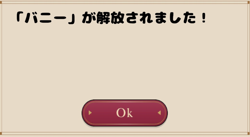 [推荐/换装/触手/产卵/动态] 合成大卵蛋!! 魔法师的菊穴调教计划 [度盘/P盘] 游戏 第6张