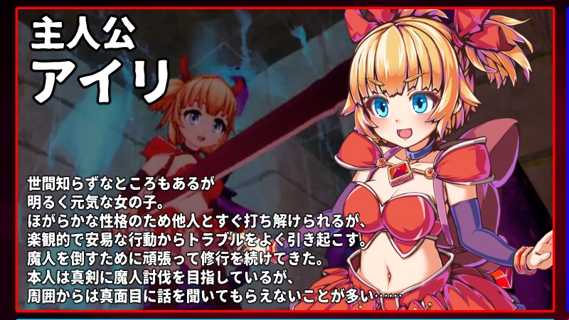 [推荐/3D/战斗H/触手/异种奸/动态/有CV] 天真无邪的逆袭 [官中/度盘/P盘] 游戏 第3张