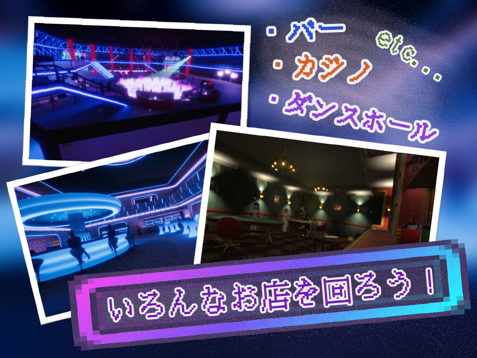 [新增AI汉化+全CG存档][推荐/3D/触摸/援交/辣妹/动态] Yami-Yami City [度盘/P盘] 游戏 第4张