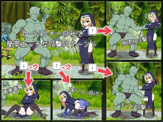 【ACT/异种奸/步兵】修女大战兽人 Sister Fight v1.0版【477MB】【KooooN Soft】【上古老物】 ACT 第2张