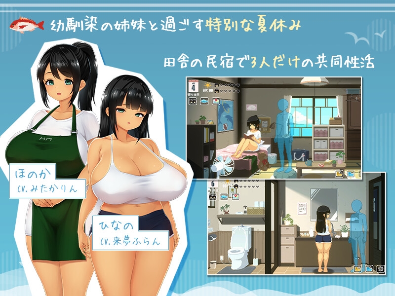[新增AI汉化文本+全CG存档][强烈推荐/像素/日常/青梅/动态/有CV] SUMMER-夏の14日- [度盘/P盘] 游戏 第2张