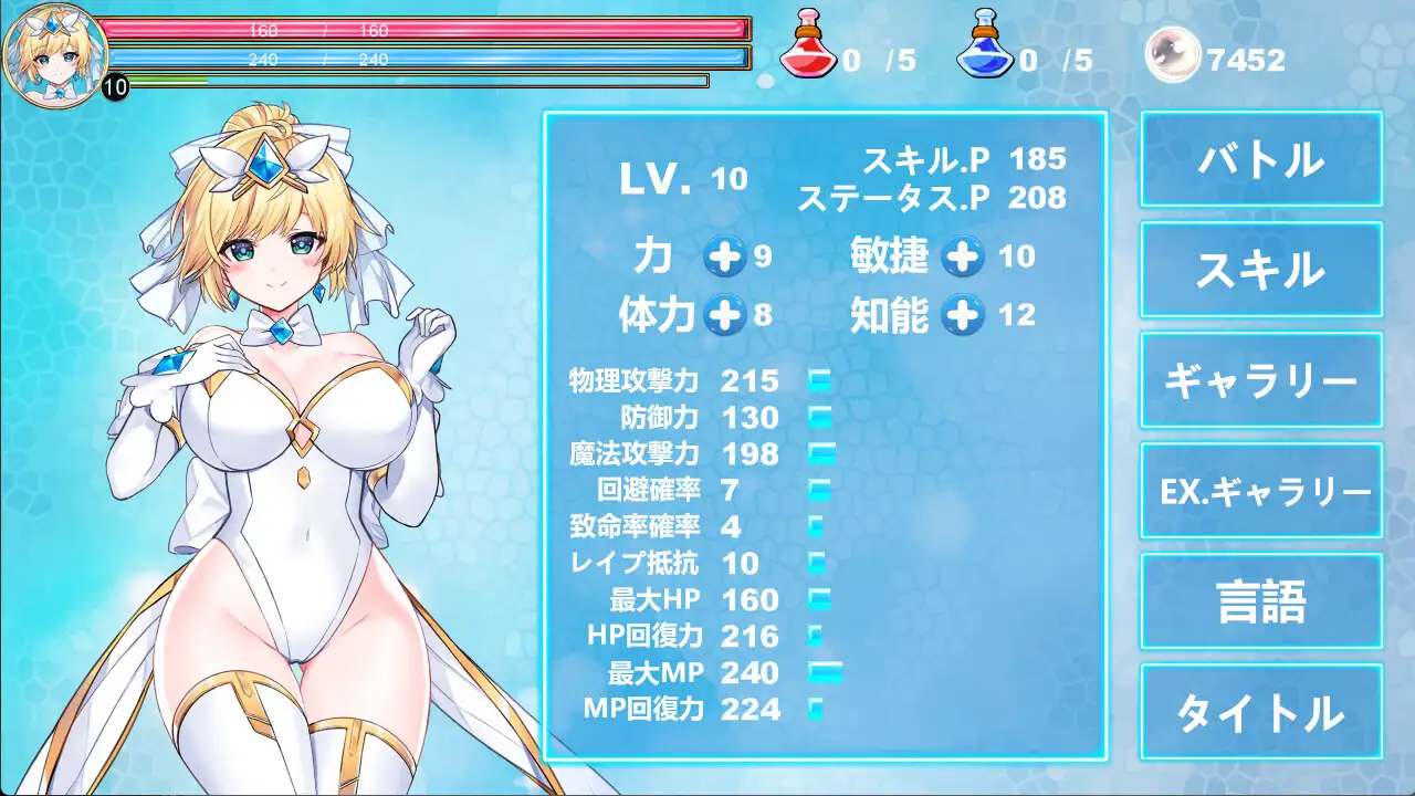 【ACT/异种奸/步兵/UMAI NEKO】魔法天使精灵公主 MAGICAL ANGEL FAIRY PRINCESS v1.0官中步兵正式版+全CG存档【1.74G】【度盘】【神作】 ACT 第11张