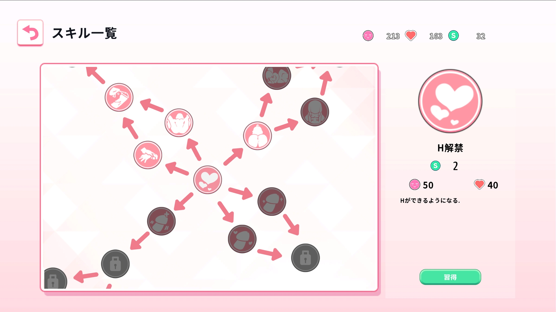 [推荐/触摸/妹妹/同居/动态/有CV] Re:Sister―与妹妹两人的秘密同居生活― [Ver1.03][官中/全CG/度盘/P盘] 游戏 第5张