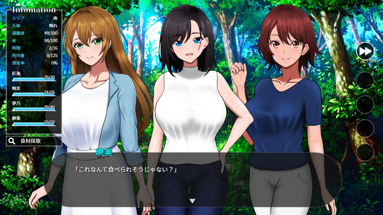 [DeepSeekV3.1翻译][推荐/人妻/后宫/生存/动态/有CV] 无人岛社园狂想曲 女职员们的欲望生存游戏 [Ver1.01][全CG/度盘/P盘] 游戏 第6张