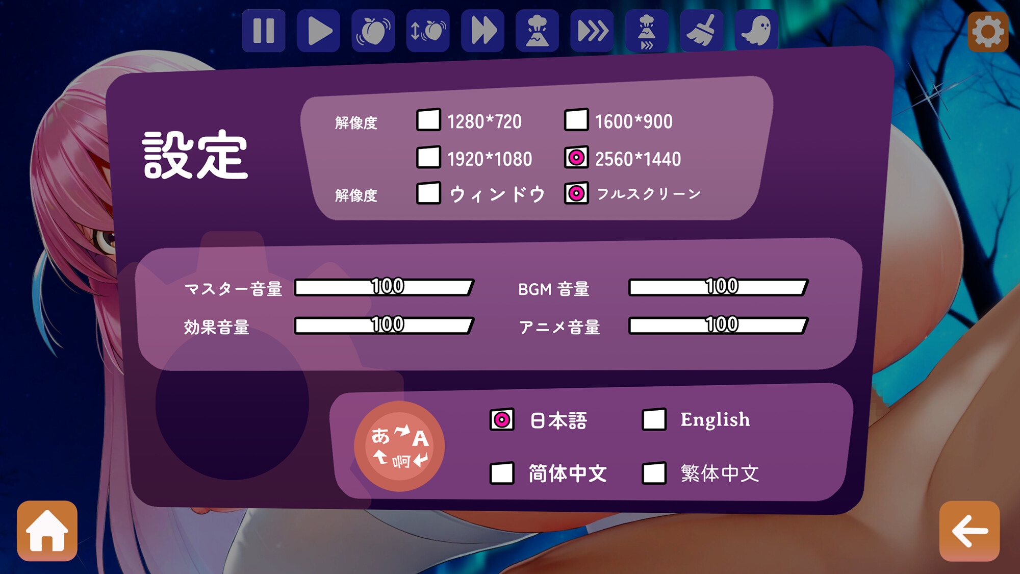 [推荐/触摸/解密/动态/有CV] 合成×掀衣玩法！孤独幽灵娘：骑乘位初榨精液！[官中/度盘/P盘] 游戏 第6张