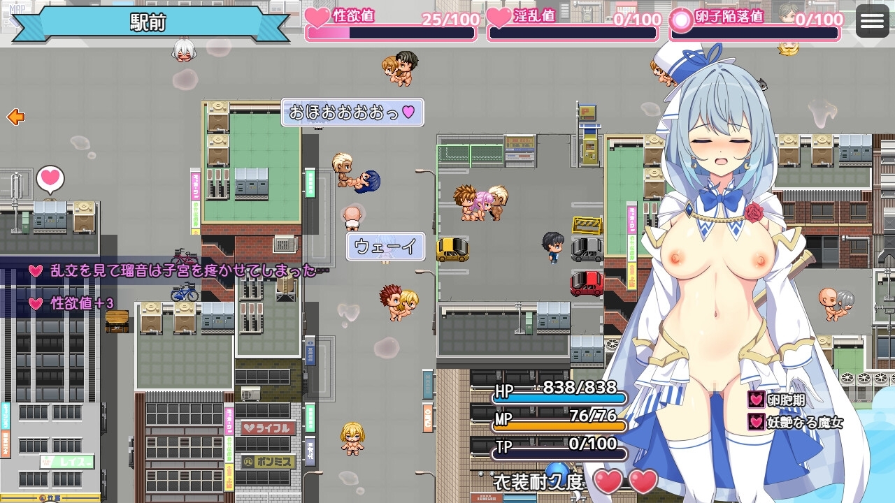 [DeepseekV3.2翻译][推荐/NTR/凌辱/堕落] 魔法少女瑠音与七海 -被迫传承邪恶魔胎的母女血战- [全CG/度盘/P盘] 游戏 第13张