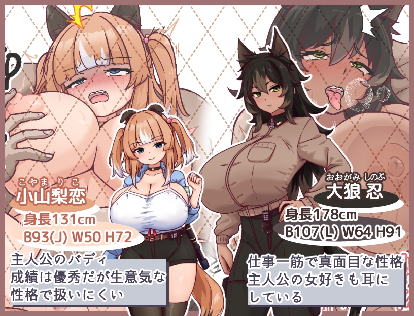 [DeepseekV3.1翻译][推荐/NTR/调教/羞辱/兽耳] 母狗调教计划 [全CG/度盘/P盘] 游戏 第3张