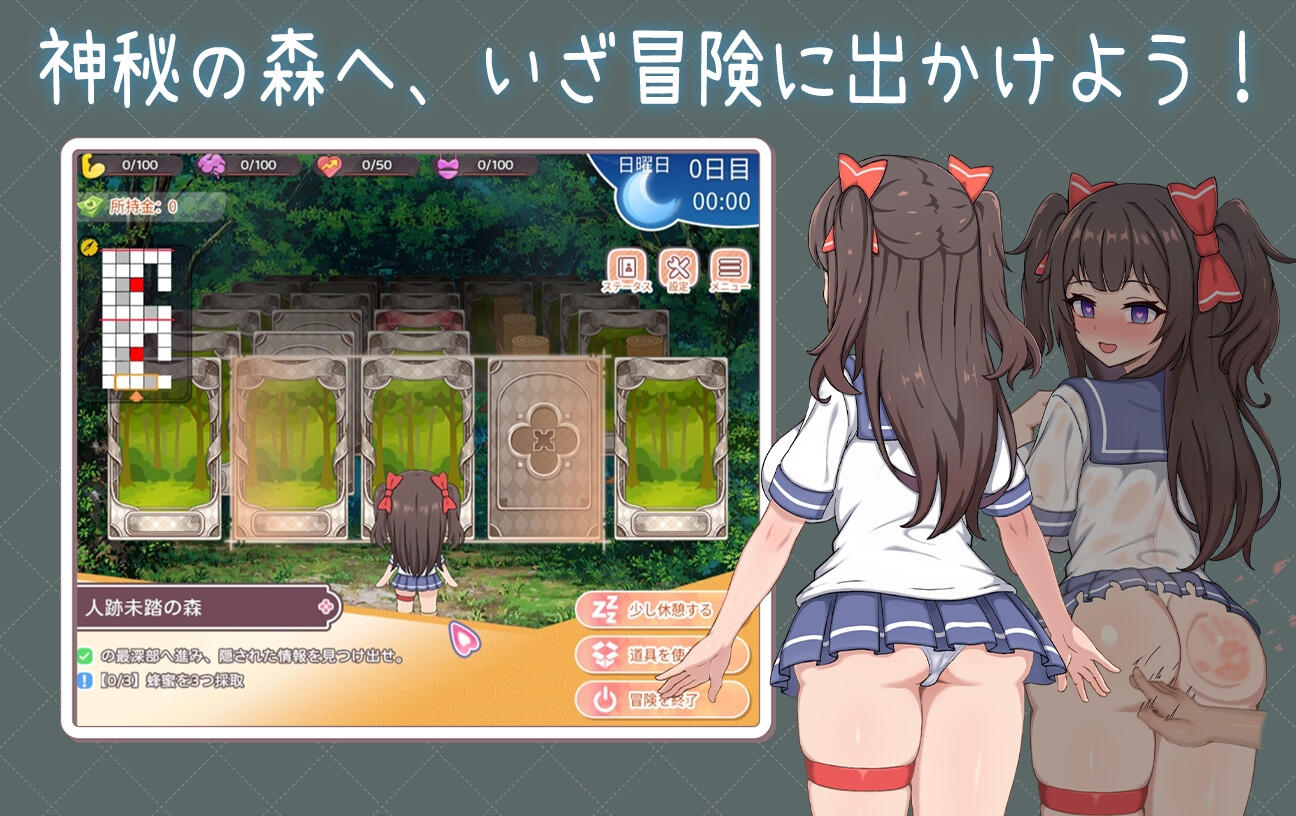 [正式版+全CG存档][强烈推荐/妹妹/后宫/睡眠奸/动态/有CV] 与傲娇妹妹的治愈日常 [官中/度盘/P盘] 游戏 第4张