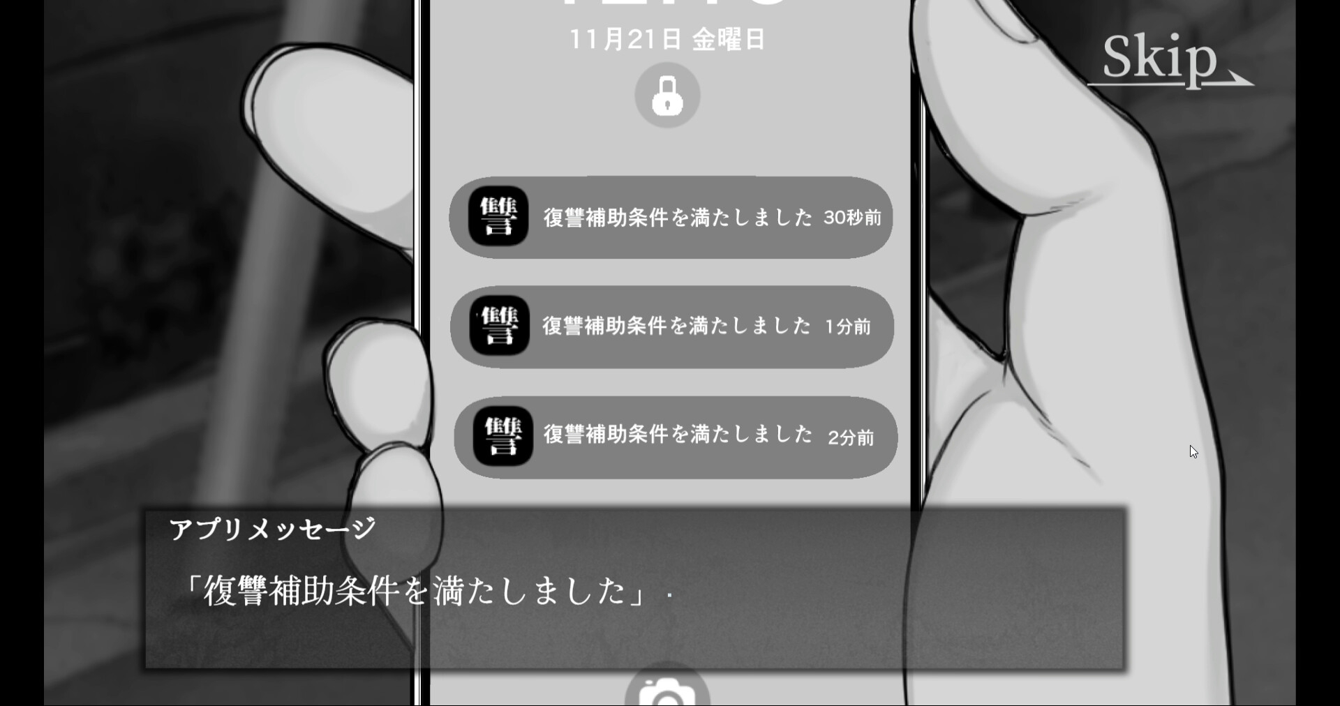 [DeepseekV3.1翻译][推荐/触摸/辣妹/束缚/羞辱/动态] 恶女清除APP [全CG/度盘/P盘] 游戏 第4张