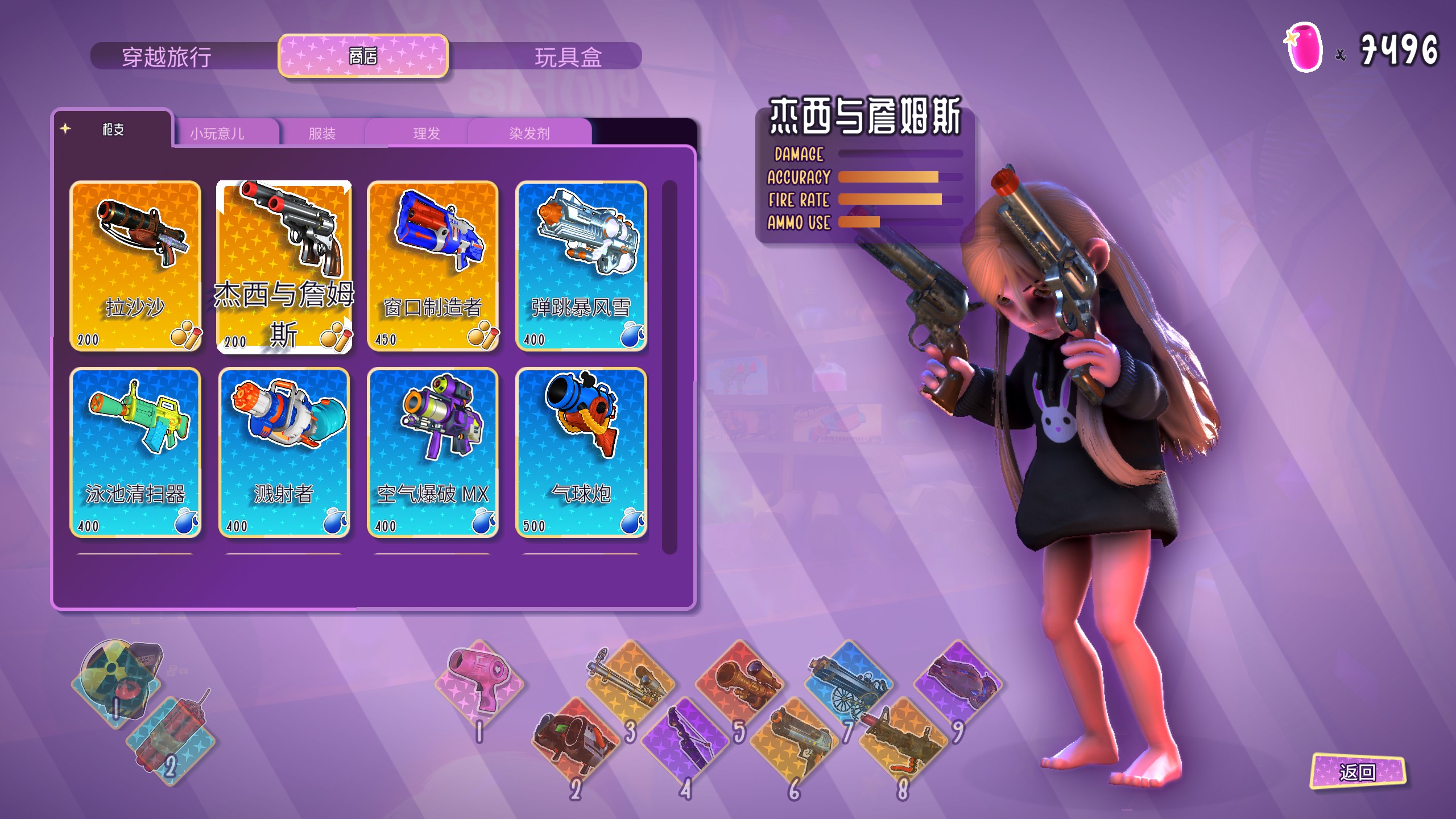 【已更新1.5.2|仅模组】《Onirism》爱情模式mod+自搜集模组服装包+自定义服装插件 - ACGCBK