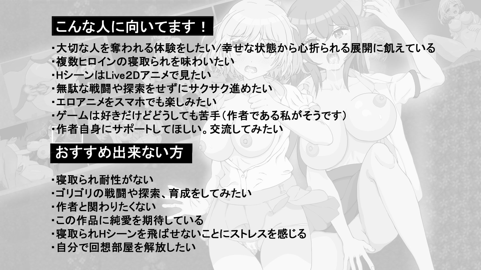 [DeepseekV3.1翻译][推荐/NTR/调教/催眠/动态] 上司的狂热高潮！～我的女友被职场霸凌上司寝取实录～ [全CG/度盘/P盘] 游戏 第7张