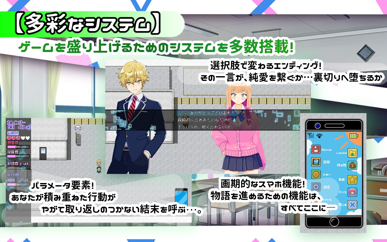 [DeepseekV3.1翻译][推荐/NTR/纯爱/堕落/辣妹] 让女友主动出轨的我~山田同学的堕落日记～ [全CG/度盘/P盘] 游戏 第5张