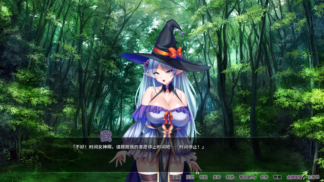 [推荐/NTR/后宫/魔法/有CV] 靠辅助魔法建立的后宫无双生活 [官中/全CG/度盘/P盘] 游戏 第4张