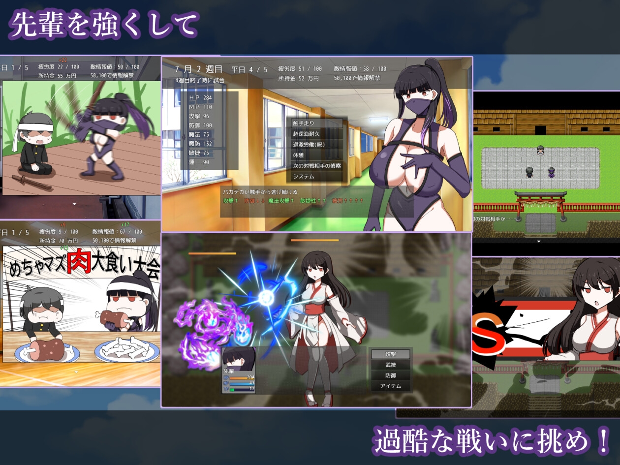 [DeepSeekV3翻译][推荐/变身/纯爱/忍者] 淫灭剑士部凛～靠亲密修行问鼎全国大赛～ [全CG/度盘/P盘] 游戏 第4张