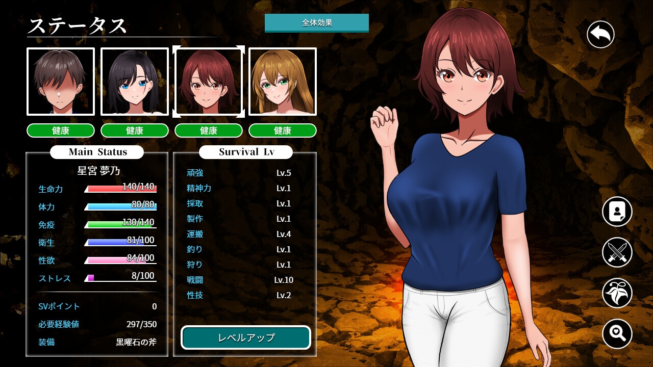 [DeepSeekV3.1翻译][推荐/人妻/后宫/生存/动态/有CV] 无人岛社园狂想曲 女职员们的欲望生存游戏 [Ver1.01][全CG/度盘/P盘] 游戏 第9张