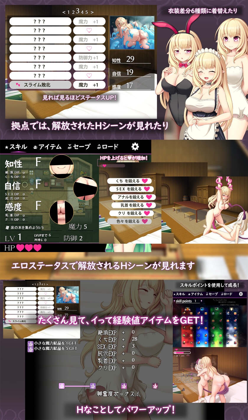 [DeepseekV3.1翻译][推荐/像素/触手/羞辱/动态] 艾尔米娜的契约之纹 [全CG/度盘/P盘] 游戏 第4张